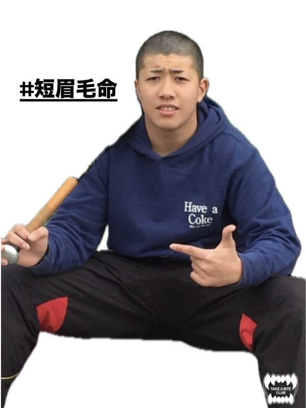 MAHiTO ⻘年期